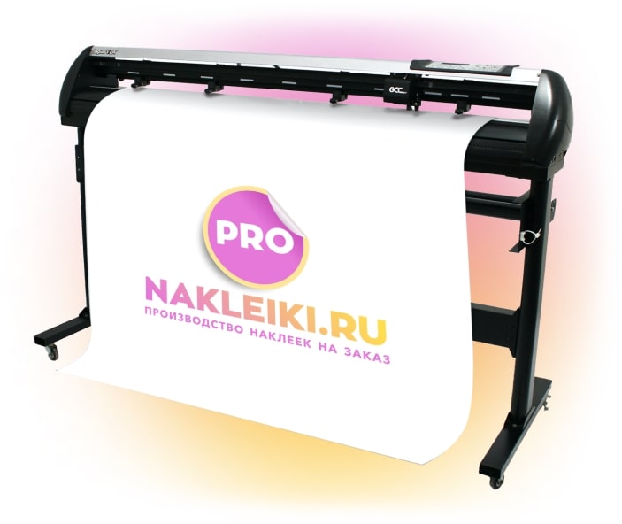 SEO продвижение сайта pronakleiki.ru